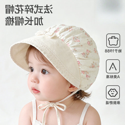 婴儿春款公主护耳帽62