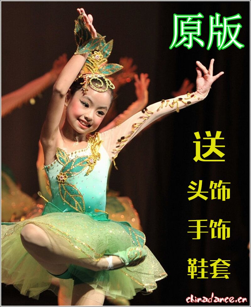 六一儿童茉莉花舞蹈演出服装女孩绿色小草蓬蓬裙幼儿园春姑娘禾苗