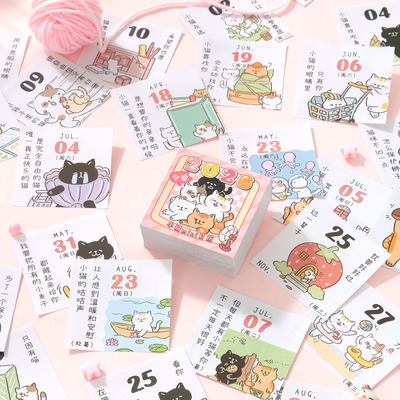 阿杂 迷你猫咪日付手撕日历2026新款萌宠小猫趣味台历手帐装饰素