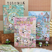 阿杂 初中小学生毕业可爱留言活页本纪念册礼 萌宠卡通熊猫同学录