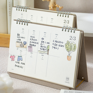 2026简约留白办公室周历2025每日自律打卡计划办公室桌面日历摆件