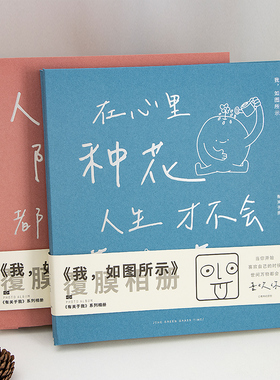 青禾纪我如图所示覆膜相册ins创意大容量DIY照片收纳影集