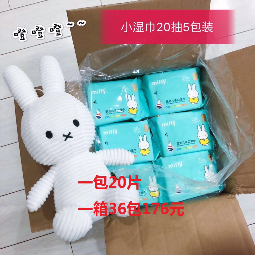 Miffy米菲 女孩儿童房飘窗靠垫可爱卡通三角抱枕粉色米菲兔环保棉麻可拆洗 图片价格品牌报价 原仓数据