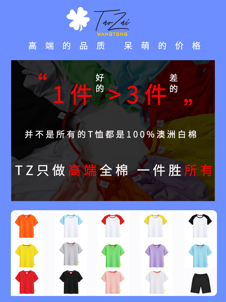 공룡 부모-자식 의류 반팔 3-4인 가족 여름 티셔츠 어머니-자식 의류 유치원 의류 가족 의류