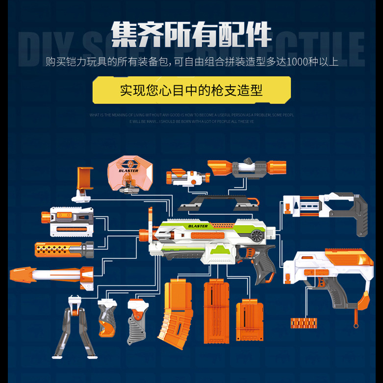 国产兼容nerf孩之宝热火精英EVA海绵子弹配件弹夹全民特攻配件