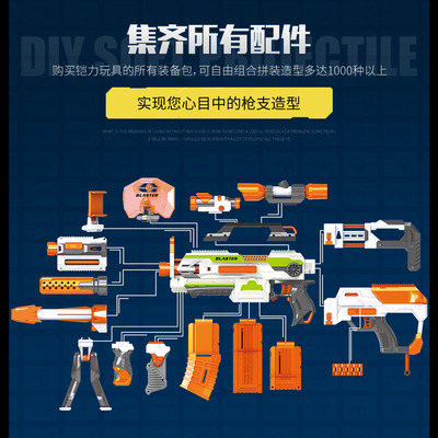 国产兼容nerf孩之宝热火精英EVA海绵子弹配件弹夹全民特攻配件