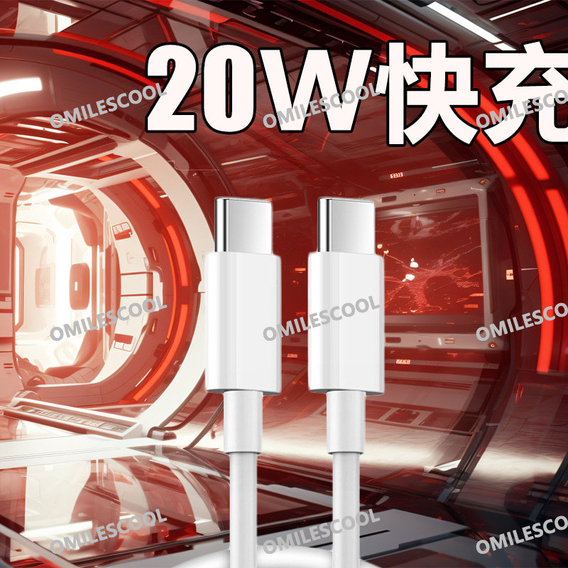 适用小度z30学习机充电线快充Z20Plus/Z20Pro/T30平板PD数据线