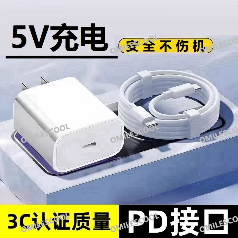 适用科大讯飞AI无线蓝牙耳机充电器Pro3/Air2/Nano/Pro2充电线