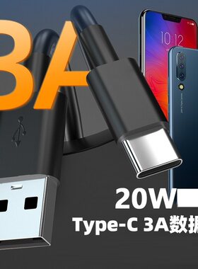 适用于摩托罗拉G53充电线20W快充motorola G51/razr/联想 z5pro/红魔1代NX609J游戏手机数据线闪充加长款线
