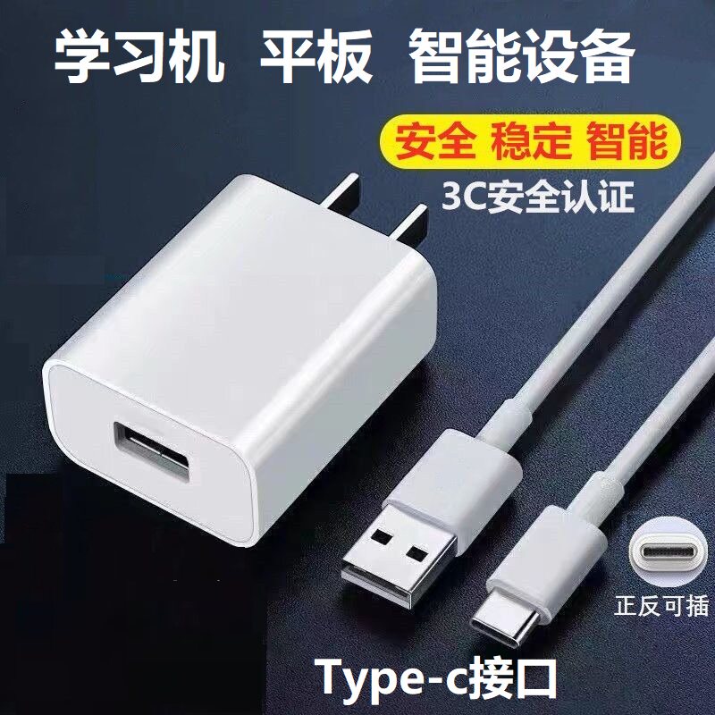适用格力二代 3代 G0215D充电器G0335D G0245D数据线
