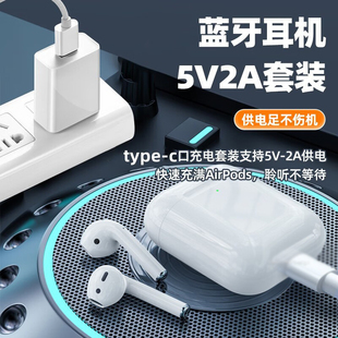 适用小米Air2se 2s蓝牙无线耳机充电线Redmi红米Airdots3pro充电器线