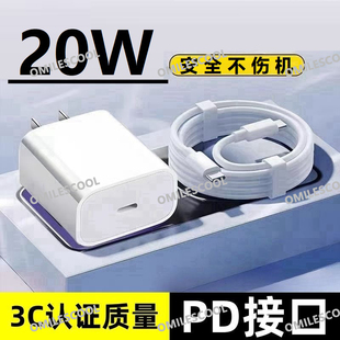 适用小鸟看看Pico4 VR一体机充电器20W快充PicoNeo3Pro/VR眼镜线