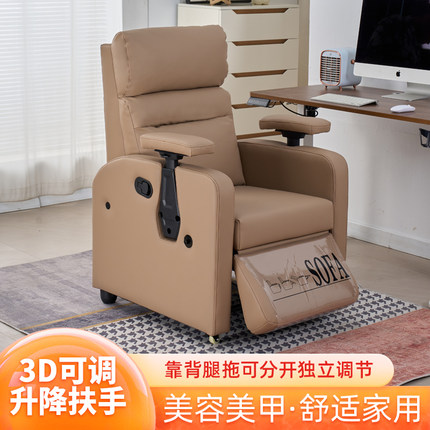 可躺单人电竞沙发久坐可睡舒适懒人椅网吧网咖升降扶手电脑沙发椅