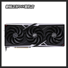 5090D V2七彩虹华硕微星技嘉索泰映众夜神火水神超龙魔龙冰龙显卡