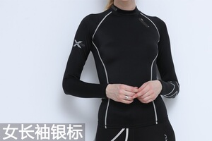 紧身压缩衣男女骑行马拉松跑步篮球运动健身服速干训练瑜伽服长袖