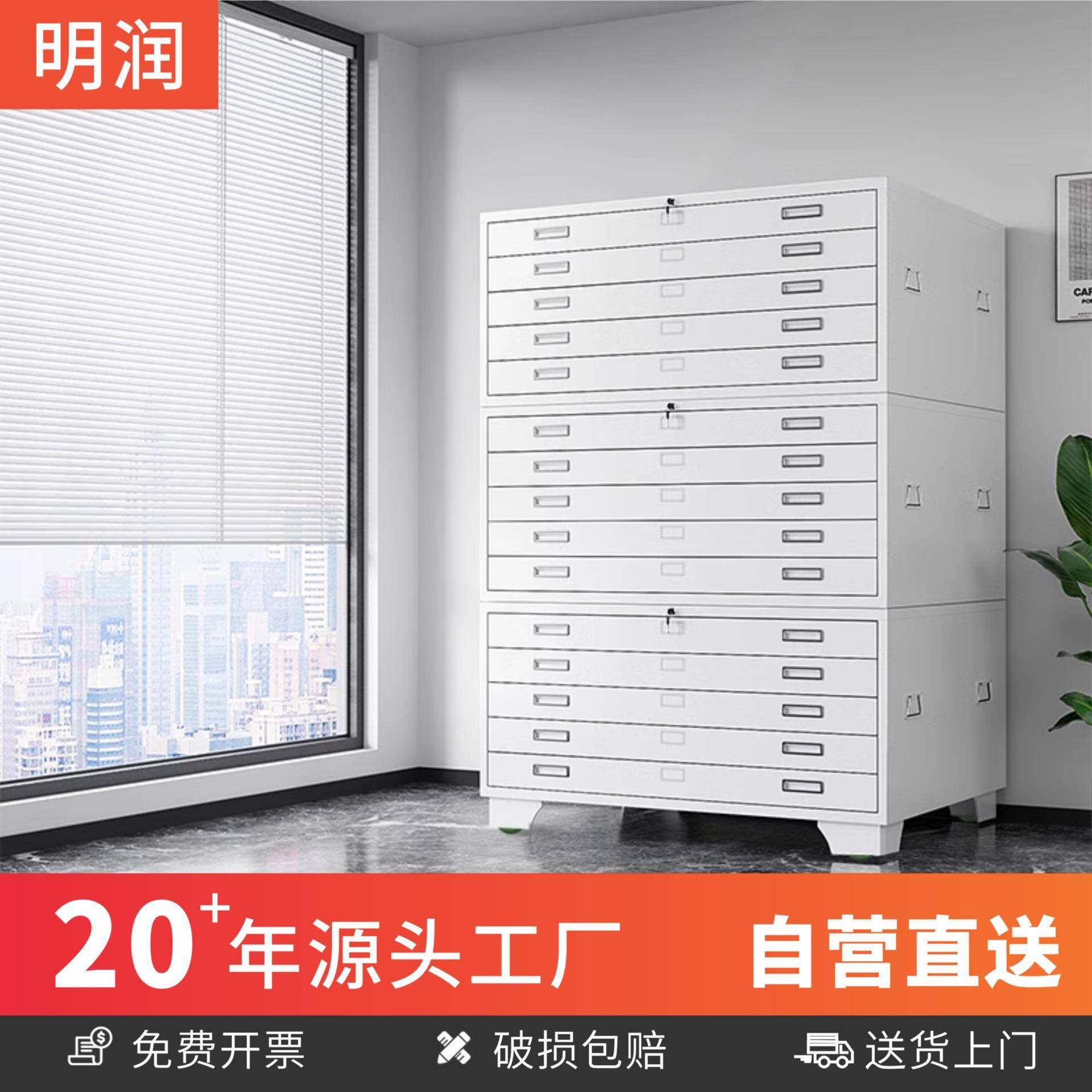 底图柜工程设计图纸柜钢制加厚带锁资料柜底片字画文件存放菲林柜,商业/办公家具,办公储物柜,淘宝优惠券,粉丝福利购,淘宝优惠卷