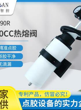 300CC工业热熔阀加热均匀点胶阀 多胶体适用恒温热熔阀厂家直批