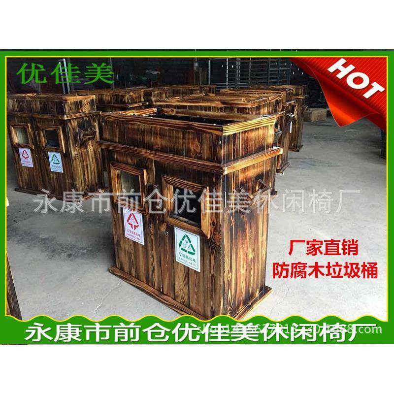 优佳美防腐木环保双桶 户外垃圾桶 钢木垃圾桶不锈钢垃圾桶,基础建材,不锈钢垃圾桶,淘宝优惠券,粉丝福利购,淘宝优惠卷