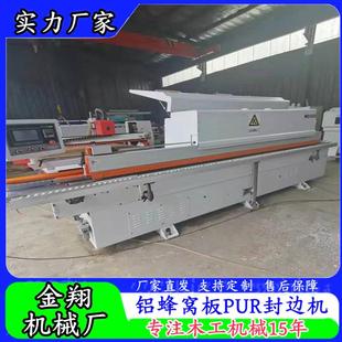 衣柜橱柜门板专用封边机 防火门板预铣热转印精修开槽包边机