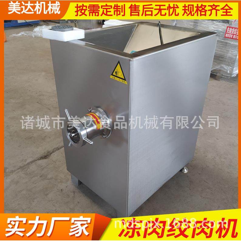 冻肉块绞肉机 商用养殖场碎肉设备 宠物食品电动绞肉机厂家,清洗/食品/商业设备,肉制品加工设备,淘宝优惠券,粉丝福利购,淘宝优惠卷