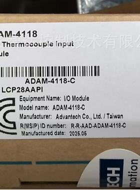 研华 ADAM-4118-C ADAM-4118 原装正品全新