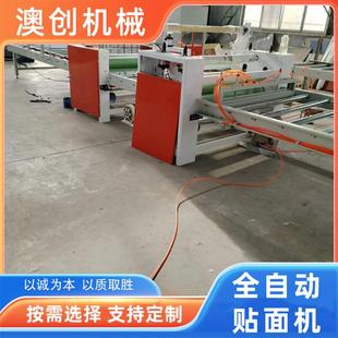 自动覆膜软硬包平贴机设备 透明PET全自动PUR热熔胶木皮贴面机
