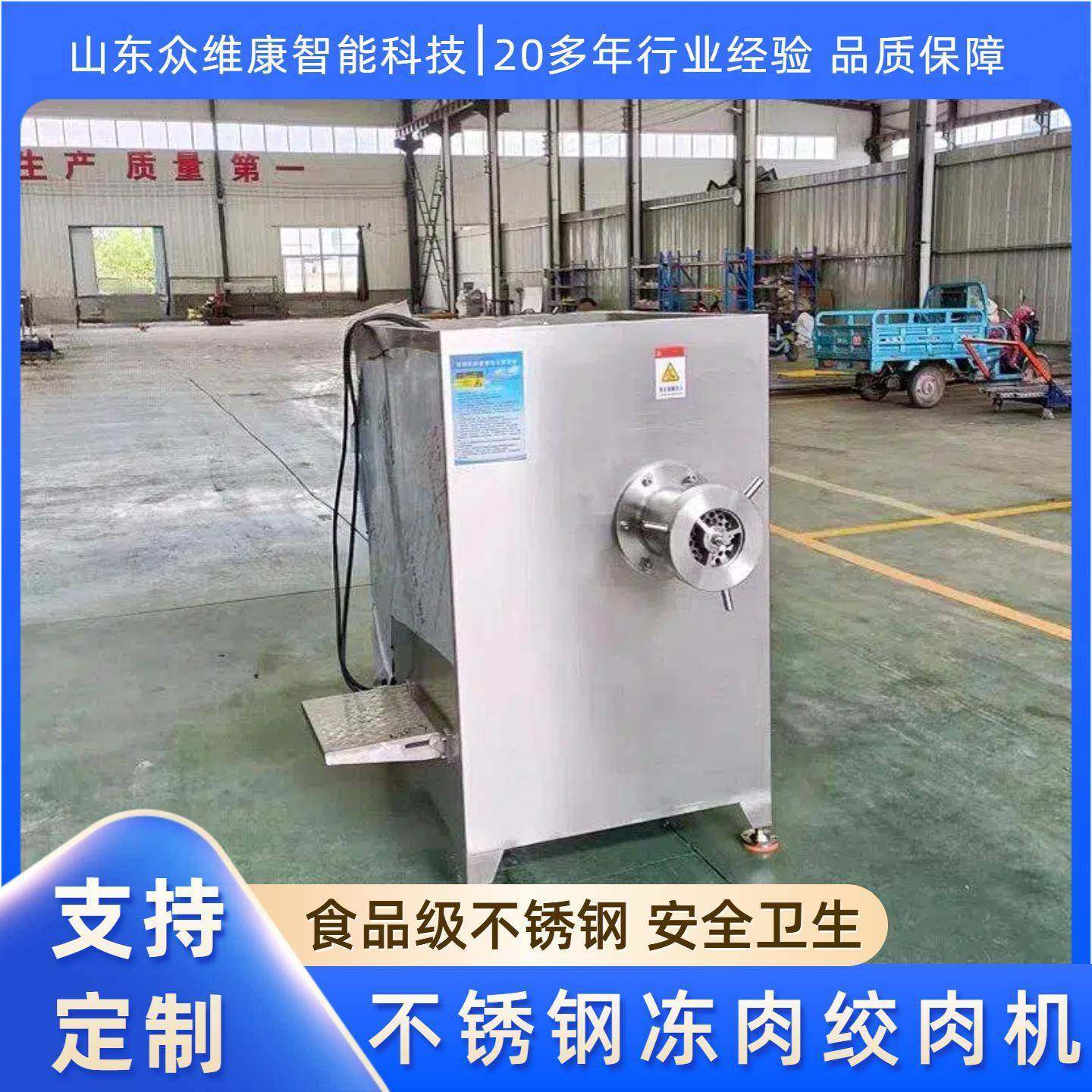 炸鸡店鸡块生产绞肉机馄饨馅碎肉机器学校食堂高效绞馅机,清洗/食品/商业设备,肉制品加工设备,淘宝优惠券,粉丝福利购,淘宝优惠卷