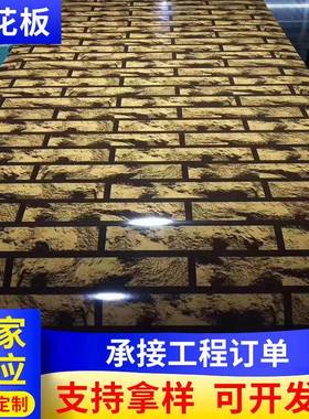 砖木纹印花彩涂板钢花色彩钢板 镀锌板钢卷吊顶天花印花彩涂板