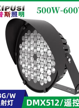 DMX512新款RGB投射灯500w600w圆形led体育场灯彩色高杆投光灯厂家