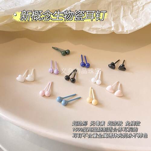 生物瓷养耳洞耳环医用级陶瓷耳棒