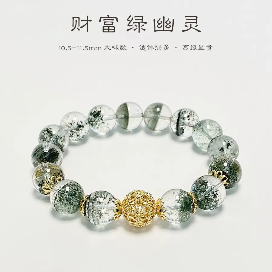 财富天然石绿幽灵手串女ins简约