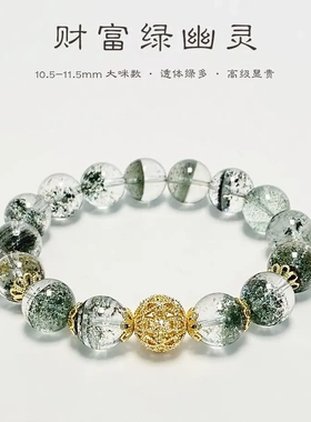 财富天然石绿幽灵手串女ins简约