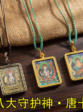 藏式唐卡八大守护生肖高端热贡黑金唐卡扎基拉姆本命佛嘎乌盒吊坠