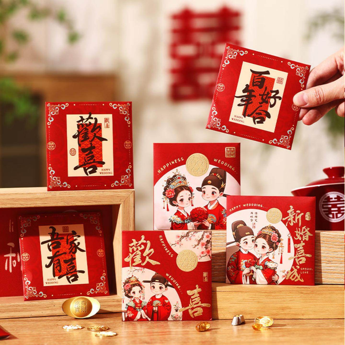 婚礼专用小红包创意接亲结婚方形迷你红包订婚堵门可抛洒利是封,节庆用品/礼品,红包/利是封,淘宝优惠券,粉丝福利购,淘宝优惠卷