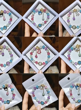 卡通水晶手链学生琉璃爆花串珠