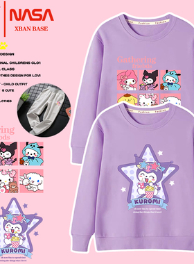 库洛米儿童圆领卫衣2024秋冬装新款加绒加厚女童宝宝紫色上衣套装