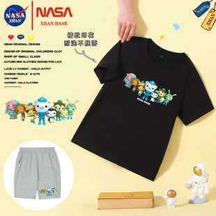 NASA海底小纵队T恤童装中小男童新款夏纯棉儿童休闲短袖上衣衣服t