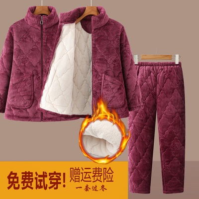 妈妈睡衣冬季加绒加厚冬装棉衣