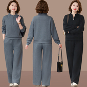 妈妈春秋时髦两件套40岁50休闲上衣女春季 新款 女春装 中年运动套装