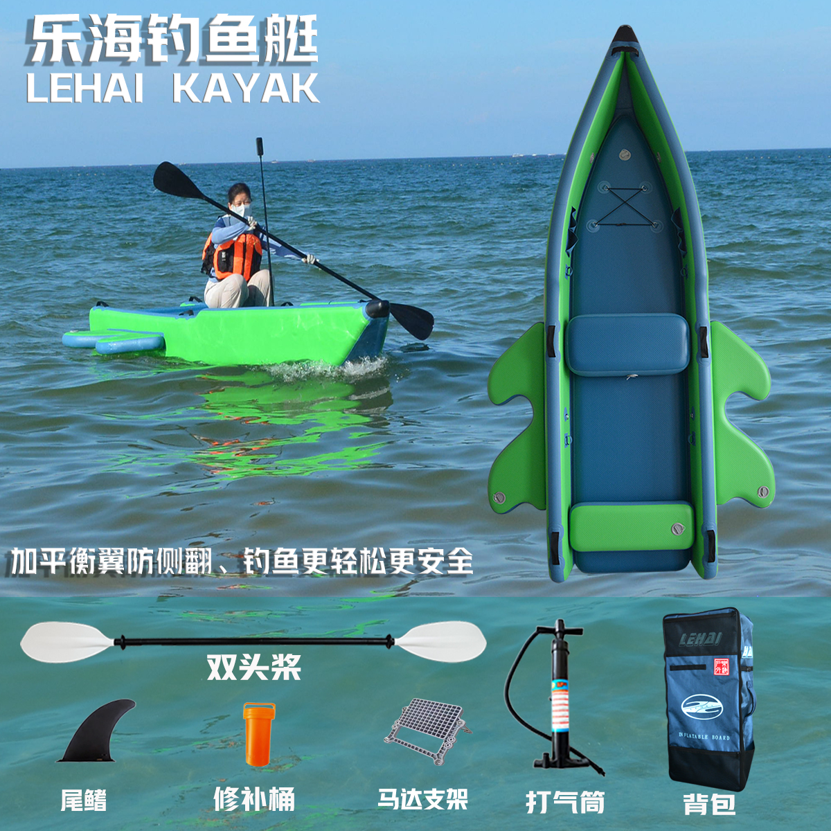 乐海新款钓鱼船2-3人海钓路亚船