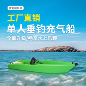 乐海桨板浮筒船2 3人钓鱼防侧翻独木舟皮划艇划水路亚海钓充气船