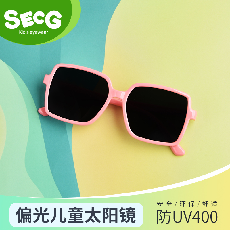 SECG品牌儿童太阳眼镜 女童男孩偏光潮 偏光遮阳时尚墨镜