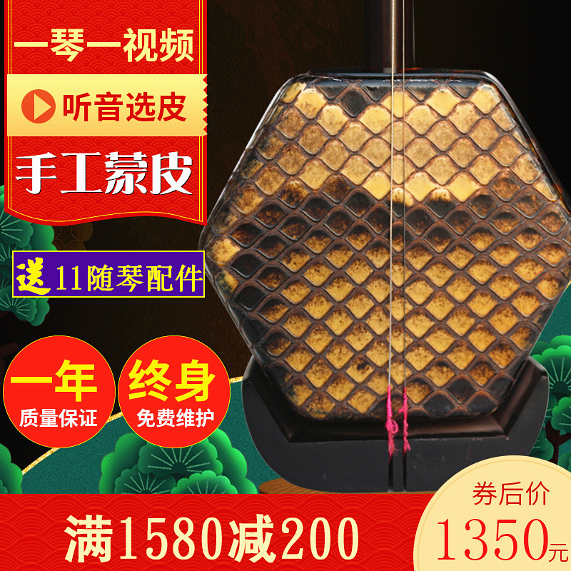 苏州黑檀二胡乐器苏州二胡胡琴演奏二胡琴可选皮听音美韵二胡