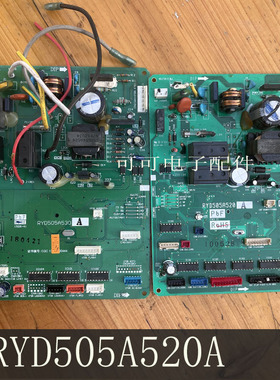 适用三菱重工柜机空调电脑板主板控制板RYD505A520A RYD505A530A