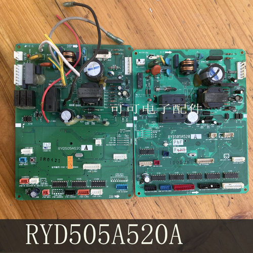 适用三菱重工柜机空调电脑板主板控制板RYD505A520A RYD505A530A