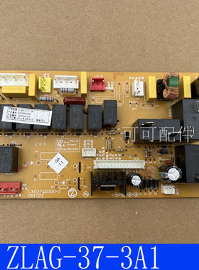志高空调柜机ZLAB-38-D3D1主板ZLA/CG-37B-3A1电脑板LX037aD000-Z