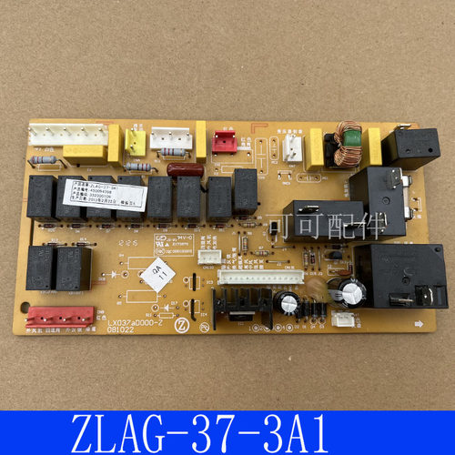 志高空调柜机ZLAB-38-D3D1主板ZLA/CG-37B-3A1电脑板LX037aD000-Z