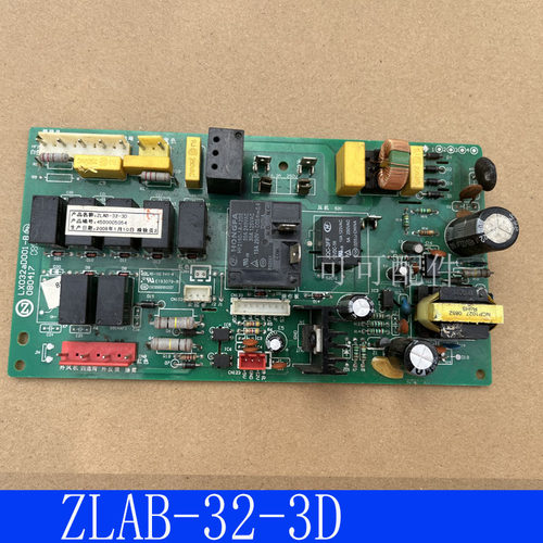 适用志高空调原装配件柜机主板 ZLCB-32-3D控制板 ZLAB-32-3D 3D1