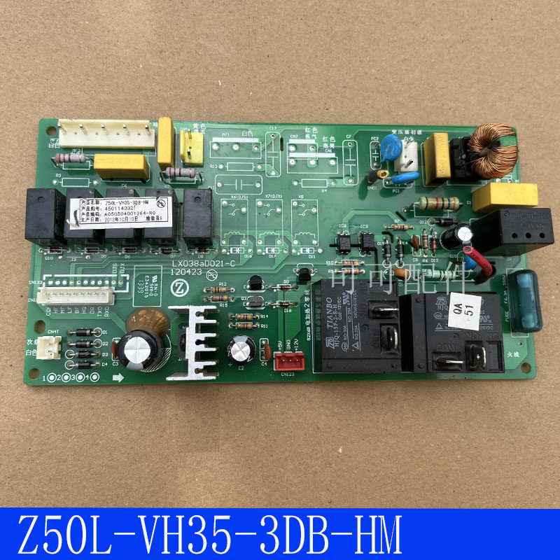 适用原装志高空调柜机内机控制电脑主板Z50L-VH35-3DB-HM线路板