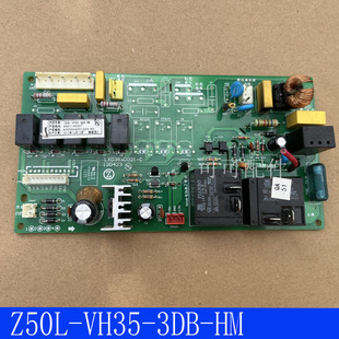 适用原装 VH35 3DB HM线路板 志高空调柜机内机控制电脑主板Z50L
